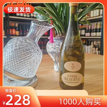 唯意一号团圆珍藏霞多丽白葡萄酒