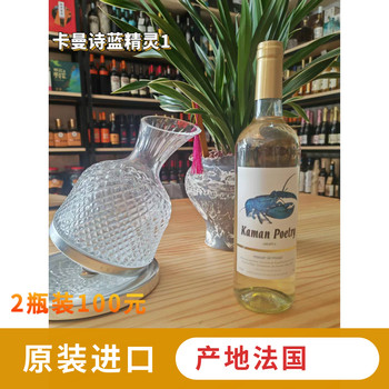 卡曼诗蓝精灵 法国进口