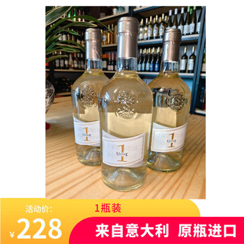 唯意一号X灰皮诺干白葡萄酒