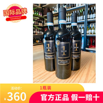 唯意一号乐章红葡萄酒  意大利红酒  1瓶装