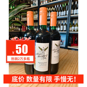 巴西灵魂无醇葡萄汁