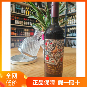花颂城堡 仙姿小咖半甜红葡萄酒