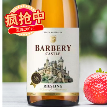 巴堡莉城堡雷司令白葡萄酒 1瓶装