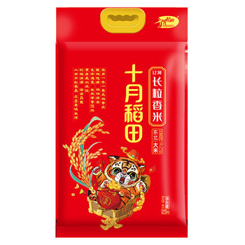【十月稻田】 长粒香米2.5kg  东北大米 员工福利节日礼品