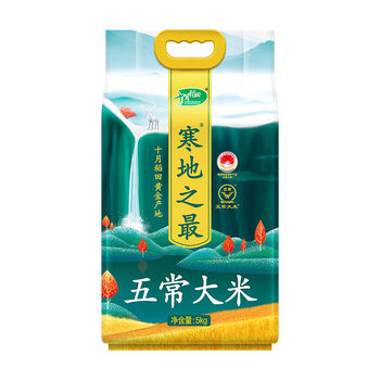 十月稻田 寒地之最 五常大米5kg 东北大米 员工福利节日礼品