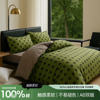 印花床笠四件套-床上用品 四件套