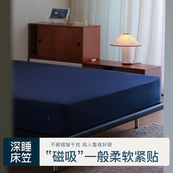 深睡床笠-床上用品