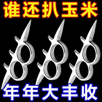 玉米扒皮器