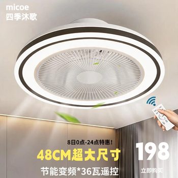 风扇灯/卧室扇系列/黑色/光源36W+电机15W/φ480*19mm/无极调光+基础照明