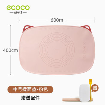 揉面垫中号XJ