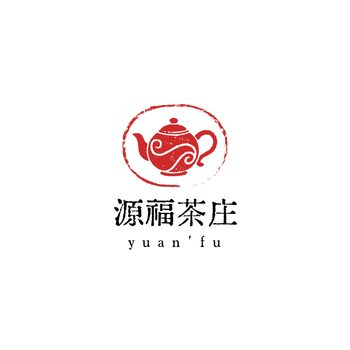 源福茶庄