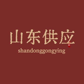 山东供应链