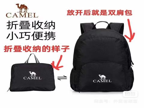 20元/全新正品美国骆驼双肩包书包camel