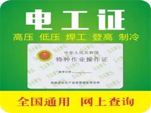 即墨学叉车去哪又正规又便宜又快捷当然找我