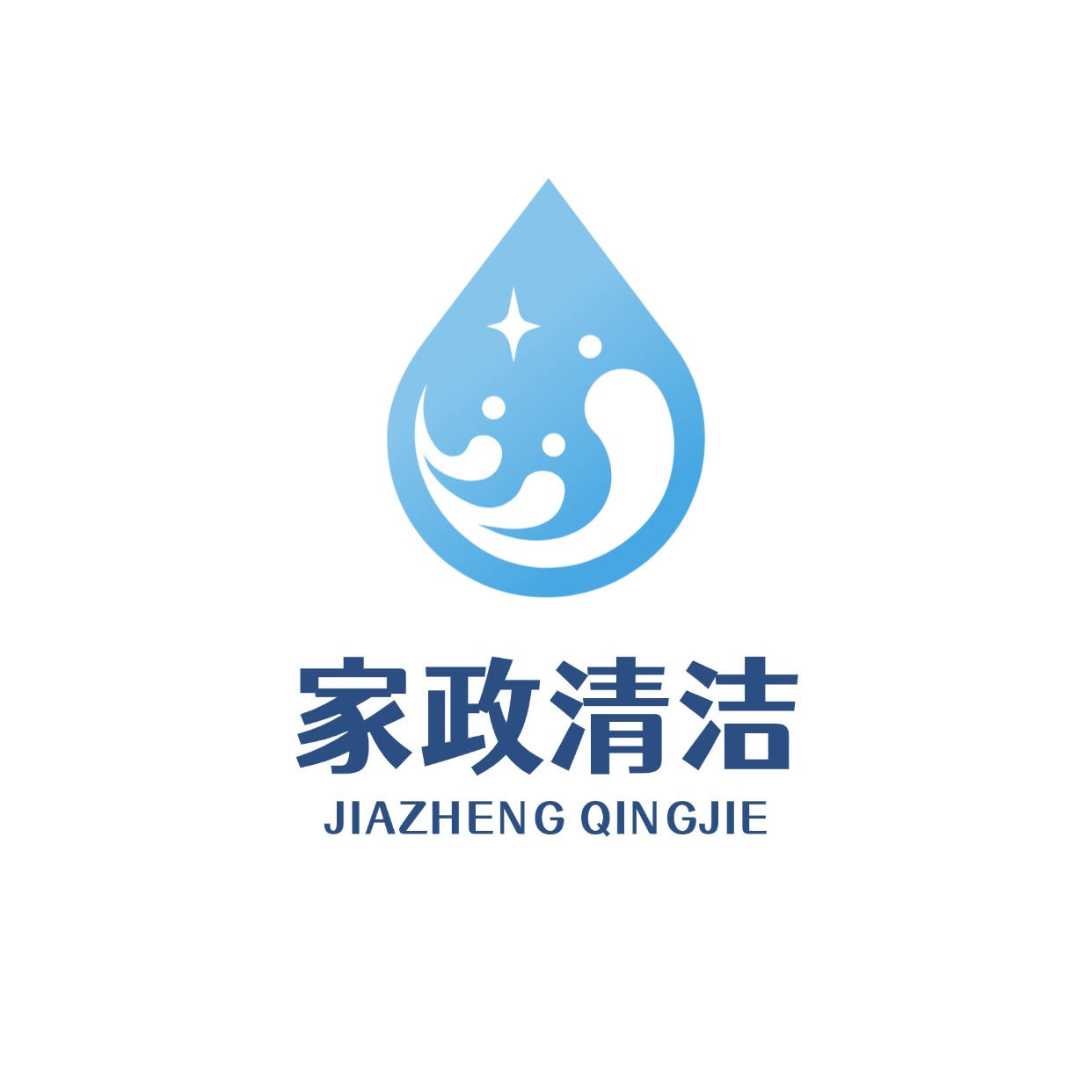 林大姐专业家政保洁