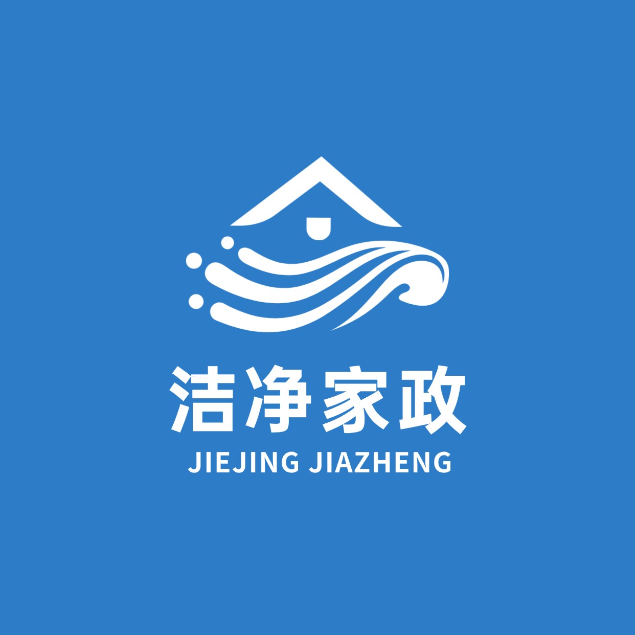青岛即墨区专业抽粪抽化粪池管道清淤8989-2200