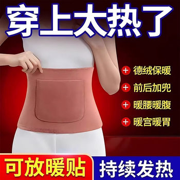 双兜护腰
