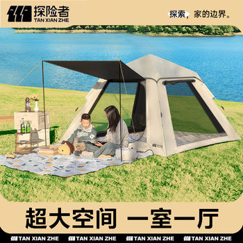 2185四面帐篷+天幕 晴川