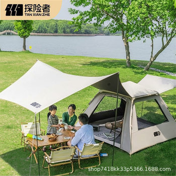 黑胶鹿角咖帐篷小号