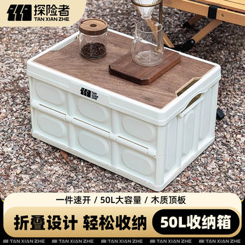 手提收纳箱30L