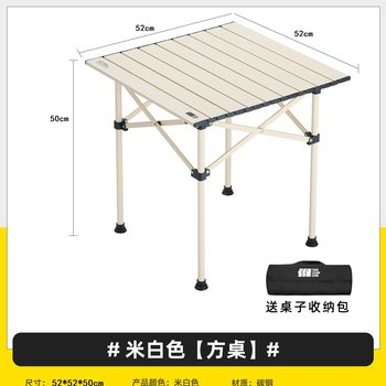 碳钢折叠桌