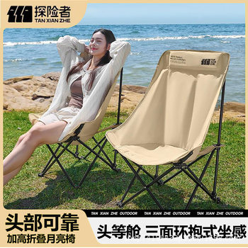 高背QQ椅