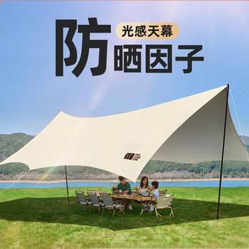2127直角六角天幕