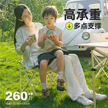长桌五件套(39椅)