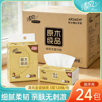 AR60SZP-箱
