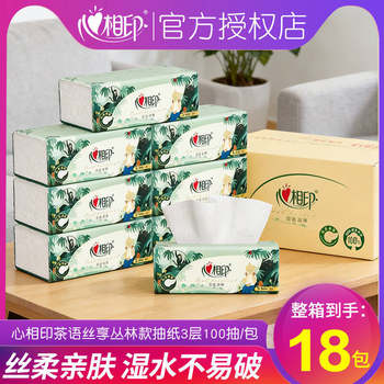 DT15100茶语18B-3包