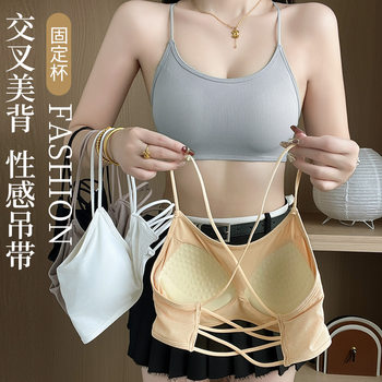 3303 交叉美背吊带内衣