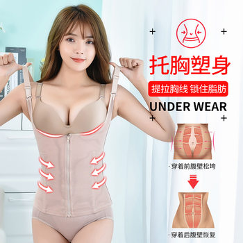 230克拉链款吊带塑身上衣