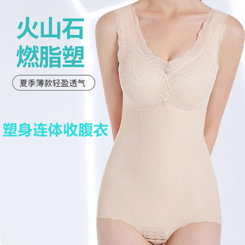 随意裁点胶三角连体