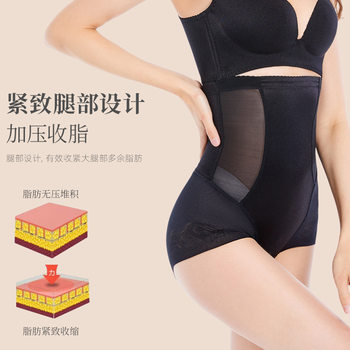ML锁边塑身裤