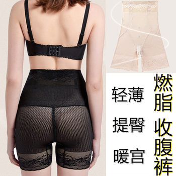ML锁边塑身裤