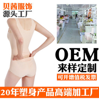 随意裁 点胶三角后脱连体