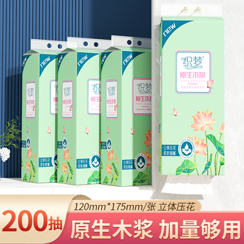 12提400张悬挂式抽纸抽取式卫生纸家用厕纸学生宿舍平板卫生纸巾
