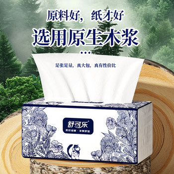 420张大包整箱大尺寸抽纸餐巾纸擦手纸批发家庭实惠卫生纸巾