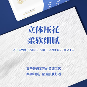 12包纸巾家用抽纸五层加厚原木实惠装餐巾纸面巾纸抽卫生纸批发