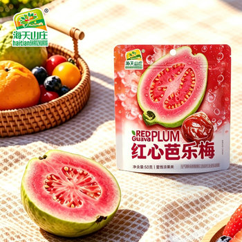 海天山庄红心芭乐梅50g网红小吃芭乐味梅蜜饯果脯休闲零食品