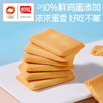 盼盼梅尼耶干酪蛋糕饼干单独小包装办公室解馋小零食休闲食品