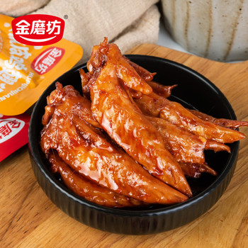 金磨坊纯肉零食大礼包鸡肉卤脖肉脯香辣熟食卤味零食小吃休闲食品